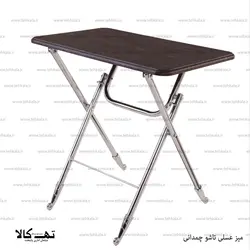 میز عسلی تاشو چمدانی