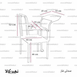 صندلی نماز ممتاز