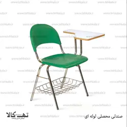 صندلی محصلی لوله ای