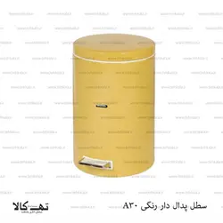 سطل پدال دار رنگی A30