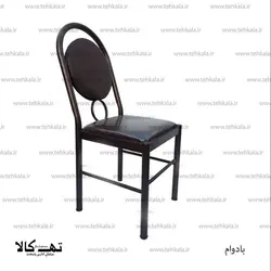 صندلی بادوام