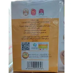 پودر جوانه گندم دکتر بیز