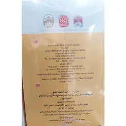 پودر جوانه گندم دکتر بیز