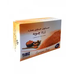 صابون زردچوبه دکتر بیز مناسب دست و صورت