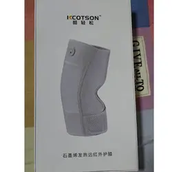 زانو بند الکتریکی شیائومی  مدل PMA G10