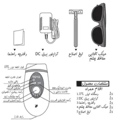 دستگاه لیزر مو برقی خانگی شیائومی Inface مدل ZH-01D