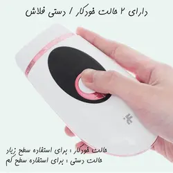 دستگاه لیزر مو برقی خانگی شیائومی Inface مدل ZH-01D