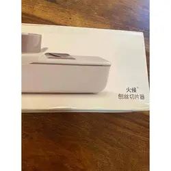 اسلایسر چند کاره شیائومی مدل HuoHou HU0137