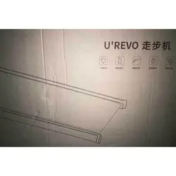 تردمیل شیائومی مدل UREVO U1