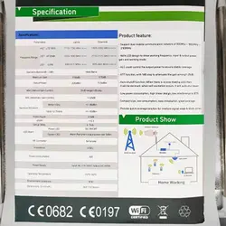 تقویت کننده آنتن موبایل Toplink