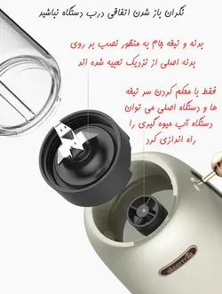 مخلوط کن و اسموتی ساز شیائومی مدل Deerma DEM-GZ30