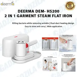 اتو بخار شیائومی مدل Deerma Hs218