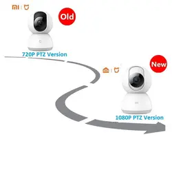 دوربین هوشمند شیائومی مدل IMI Home Security Camera 1080p