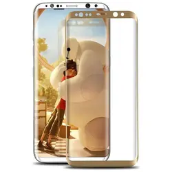 محافظ صفحه نمایش شیشه ای موبایل Samsung s8 رنگ گلد