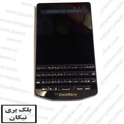 گوشی موبایل بلک بری پورشه P9983