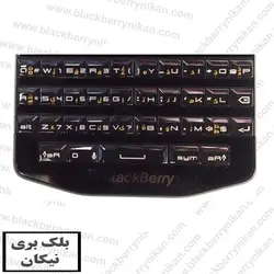 گوشی موبایل بلک بری پورشه P9983