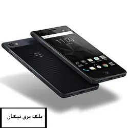 گوشی موبایل بلک بری موشن BlackBerry Motion