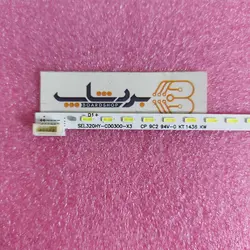 بک لایت اسنوا 32S36 - بردشاپ