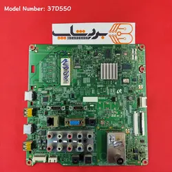مین برد سامسونگ 37D550