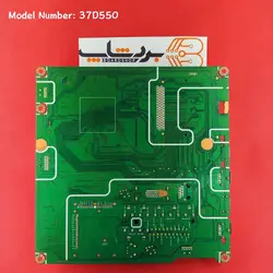 مین برد سامسونگ 37D550