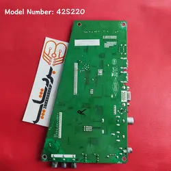 مین برد اسنوا 42S220