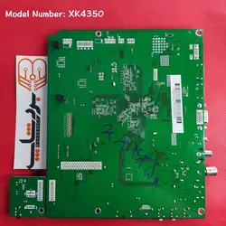 مین برد ایکس ویژن XK4350