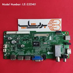مین برد ایکس ویژن LE-22D40 - بردشاپ