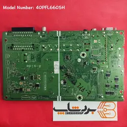 مین برد فیلیپس 40PFL6605H