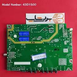 مین برد مجیک 43D1500
