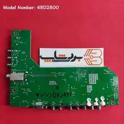 مین برد مجیک 48D2800