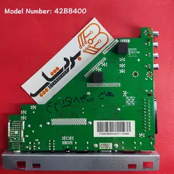 مین برد هایر 42B8400