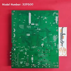 مین برد وستل 32P500