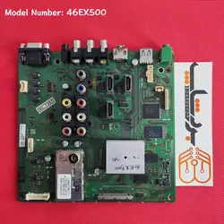 مین برد سونی 46EX500 - بردشاپ