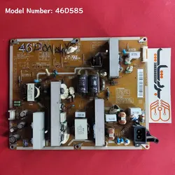 برد پاور سامسونگ 46D585 - بردشاپ