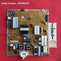 برد پاور ال جی 49UH850V - بردشاپ