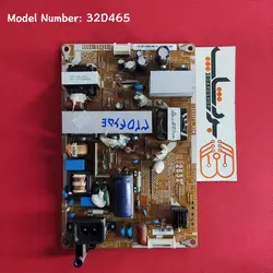برد پاور سامسونگ 32D465 - بردشاپ