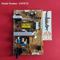 برد پاور سامسونگ 32D475 - بردشاپ
