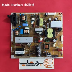 برد پاور سامسونگ 40EH6 - بردشاپ