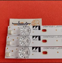بک لایت مارشال ME-4312 + شش ماه گارانتی - بردشاپ