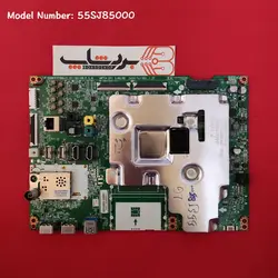 برد مین اصلی تلویزیون ال جی 55SJ85000 - بردشاپ