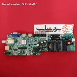 برد مین اصلی تلویزیون صنام SLE-32M10 - بردشاپ