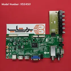 برد مین اصلی تلویزیون ایکس ویژن XS2450 - بردشاپ