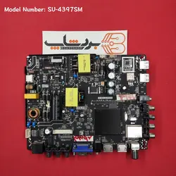 برد مین اصلی تلویزیون سونیا SU-4397SM - بردشاپ