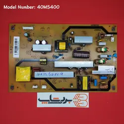 برد پاور اصلی تلویزیون شارپ 40M5400 - بردشاپ