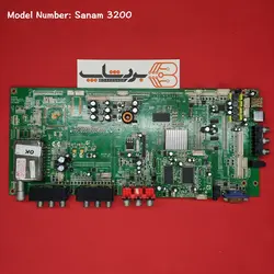 برد مین اصلی تلویزیون صنام Sanam 3200 - بردشاپ