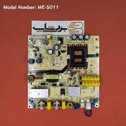 برد پاور مارشال ME-5011