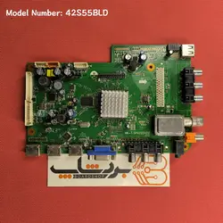 مین برد اسنوا 42S55