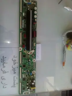 برد بافر سامسونگ SAMSUNG-BUFFER-PS43F4850