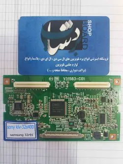 برد تیکان سامسونگ و سونی مدل 32s400 و 32r91