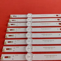 بک لایت امپریال EM-5580 (اورجینال) - بردشاپ